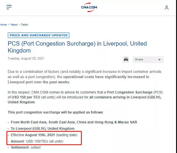 黃金周！馬士基建議盡快預(yù)訂集裝箱！多家船公司開始征收上調(diào)多項附加費