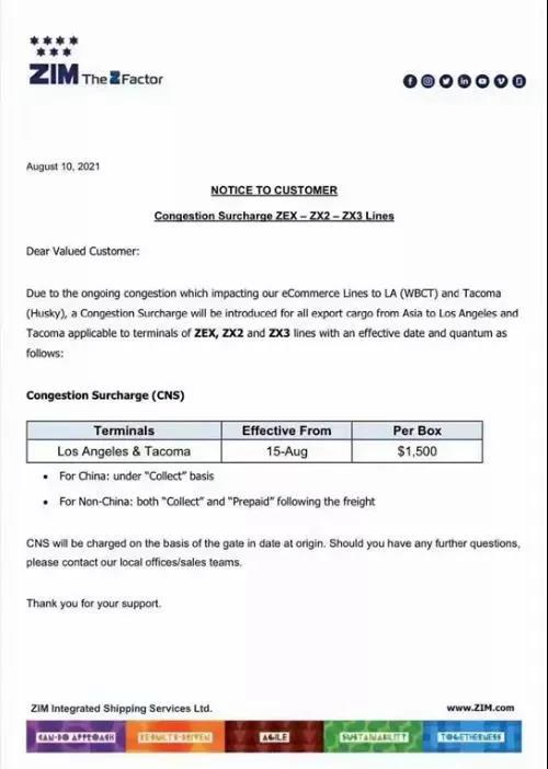 黃金周！馬士基建議盡快預(yù)訂集裝箱！多家船公司開始征收上調(diào)多項附加費