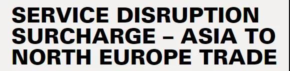 黃金周！馬士基建議盡快預(yù)訂集裝箱！多家船公司開始征收上調(diào)多項附加費