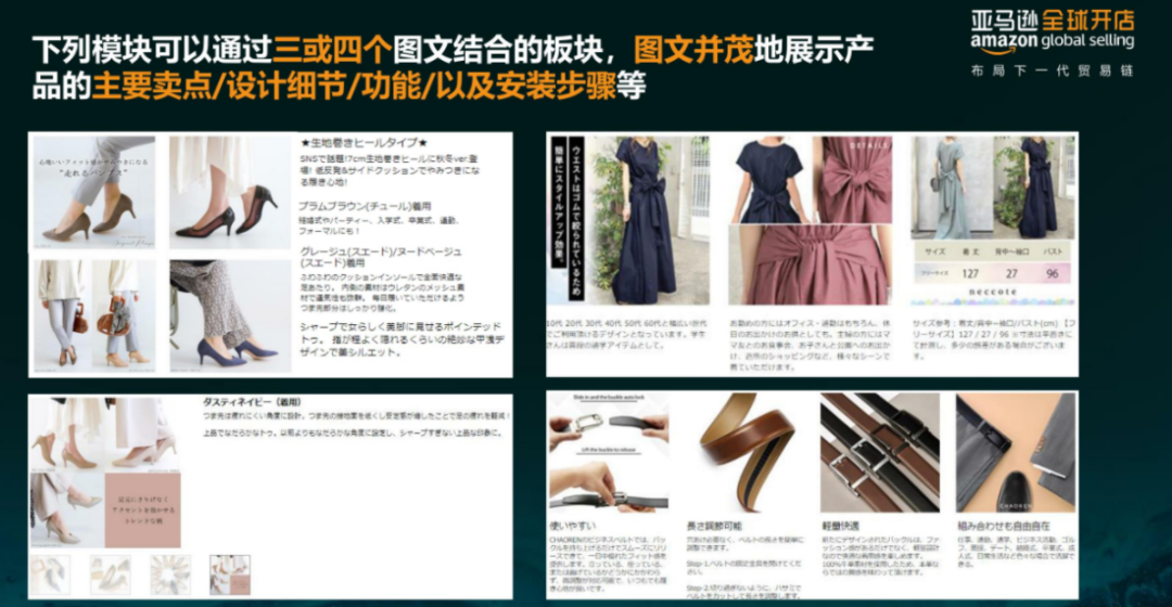 亞馬遜每天多少流量被廢棄？Listing圖片這樣優(yōu)化才有用