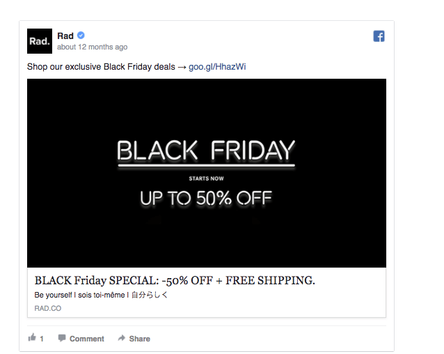 1個標簽12億瀏覽量！黑五這么玩才有賺頭