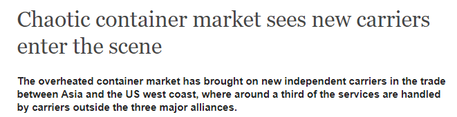 好消息來了！運(yùn)費(fèi)暴跌15%，又一新玩家殺入美線！寧波港梅山碼頭8月25日解封，9月1日整體恢復(fù)