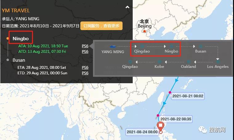延誤預(yù)警！這幾艘集裝箱船出現(xiàn)陽(yáng)性病例，曾掛靠多個(gè)國(guó)內(nèi)重要港口