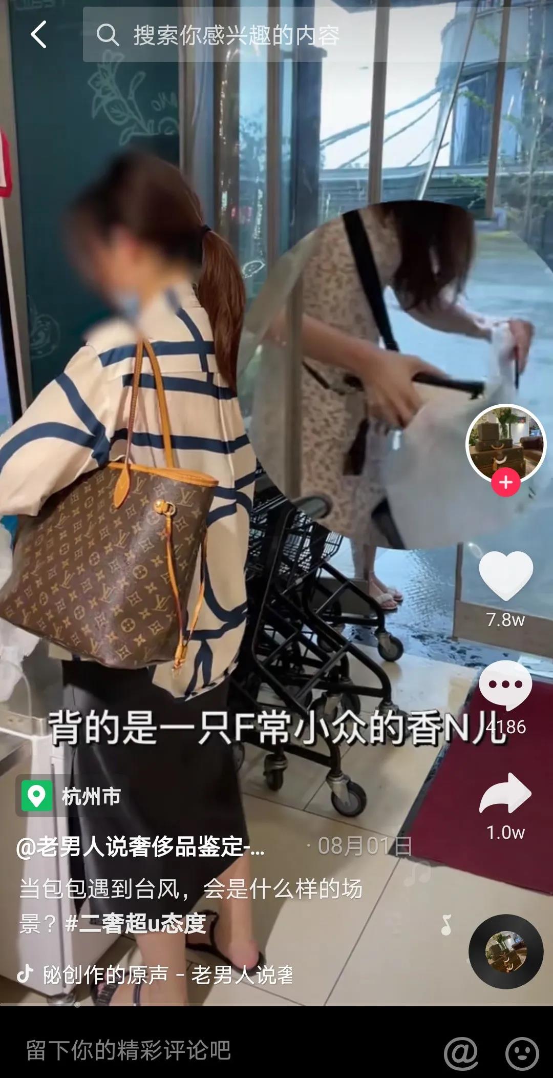 LV、香奈兒變白菜價(jià)，為了這個(gè)億萬市場，抖音和快手杠上了！