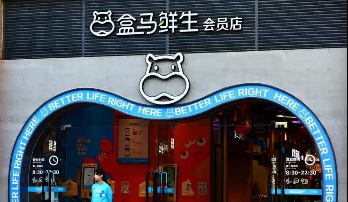 阿里大動作！盒馬重回神壇，只因豎了個拇指？