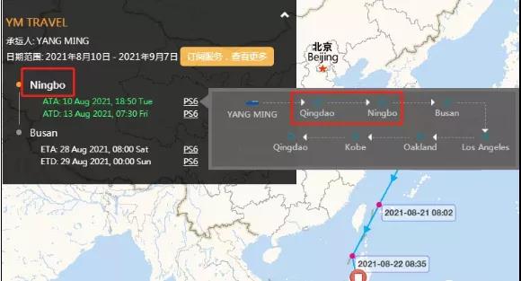 麻煩了！一巨頭”工廠現(xiàn)“集體感染”！生產(chǎn)多次中斷！幾艘集裝箱船出現(xiàn)陽(yáng)性，曾掛靠多個(gè)國(guó)內(nèi)重要港口！