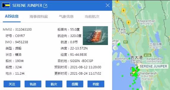 麻煩了！一巨頭”工廠現(xiàn)“集體感染”！生產(chǎn)多次中斷！幾艘集裝箱船出現(xiàn)陽(yáng)性，曾掛靠多個(gè)國(guó)內(nèi)重要港口！