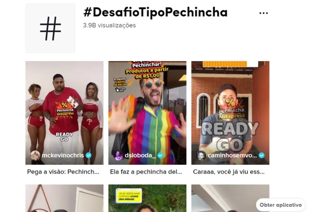 火爆了！僅半年，訂單量猛增300%，買家數(shù)增長(zhǎng)179%，速賣通“社交裂變”馳騁巴西！