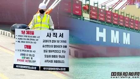 欺人太甚？！韓國(guó)最大船東“內(nèi)亂”真相曝光