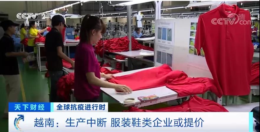 疫情惡化，大量代工廠關(guān)閉！有企業(yè)部分產(chǎn)能重回中國、重新調(diào)整供應(yīng)鏈