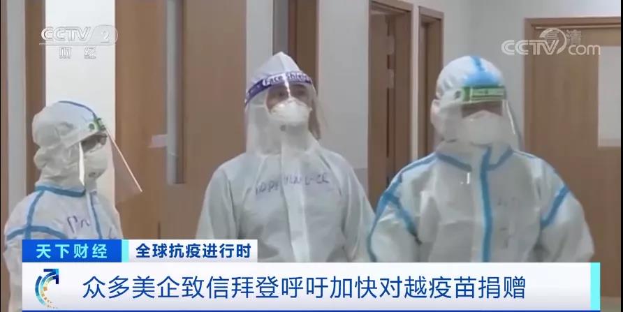 疫情惡化，大量代工廠關(guān)閉！有企業(yè)部分產(chǎn)能重回中國、重新調(diào)整供應(yīng)鏈