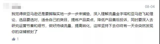 差評(píng)“回歸”，到底是誰(shuí)在背后搞鬼？