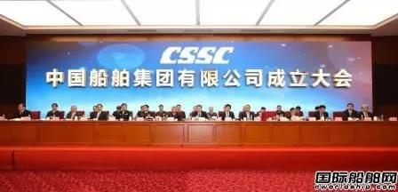 中國船舶集團(tuán)總部落“滬”，一盤大棋？