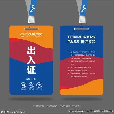 海關(guān)高級認(rèn)證企業(yè)之進(jìn)出口收發(fā)貨人認(rèn)證標(biāo)準(zhǔn)詳解（貿(mào)易安全部分）