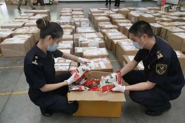 海關(guān)高級認(rèn)證企業(yè)之進(jìn)出口收發(fā)貨人認(rèn)證標(biāo)準(zhǔn)詳解（貿(mào)易安全部分）