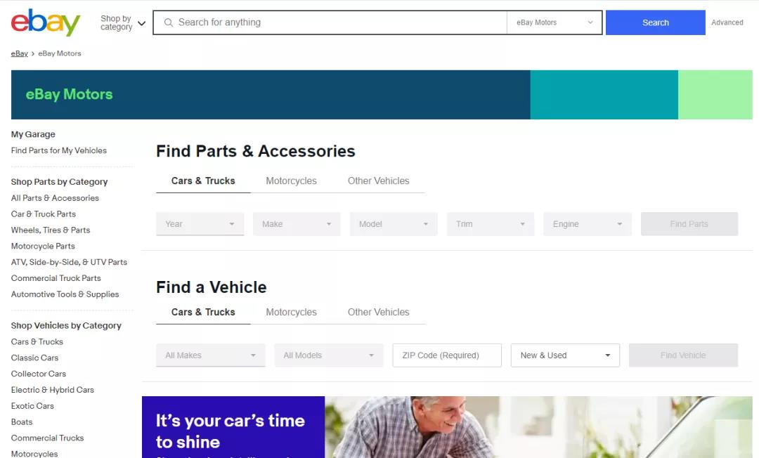 英國(guó)掀起購(gòu)房、租房熱，eBay上這些品類賣家有望爆單！