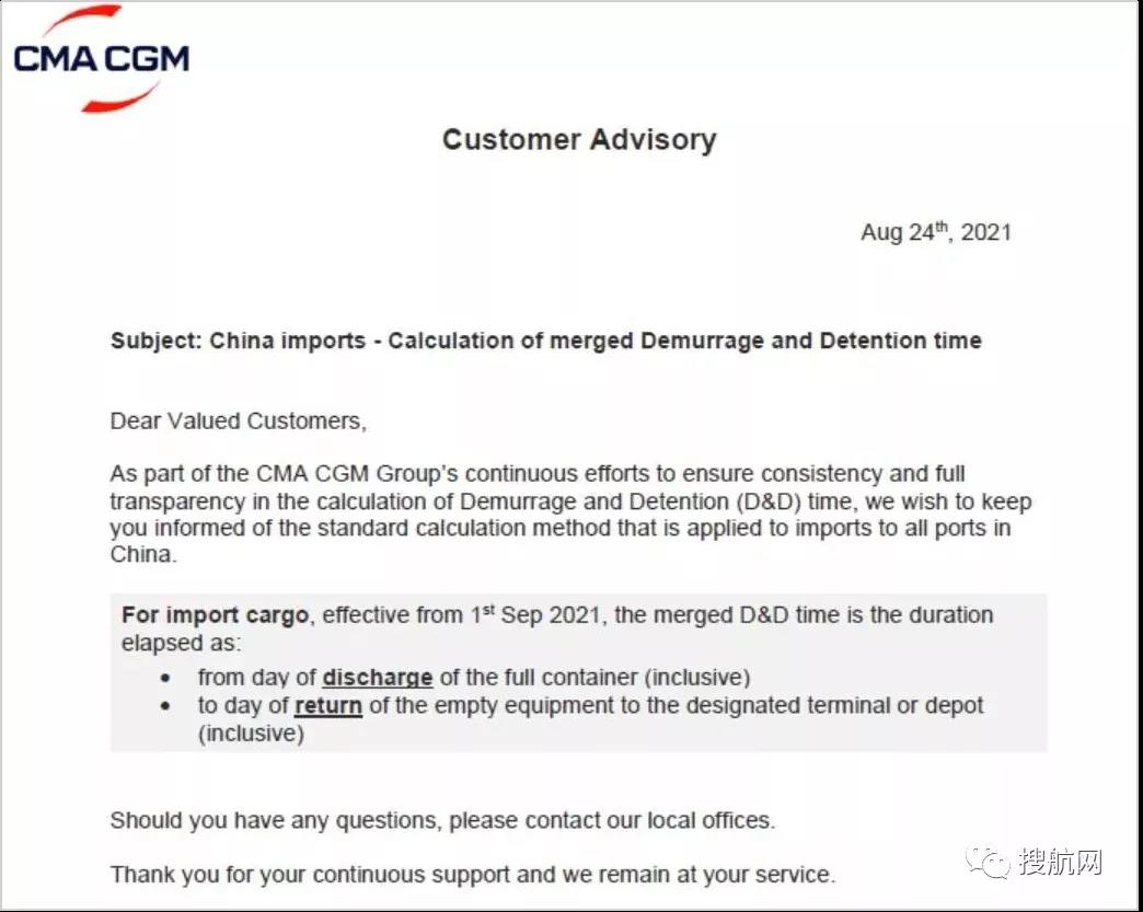 注意！這些外貿(mào)新規(guī)9月1日起正式實(shí)施！