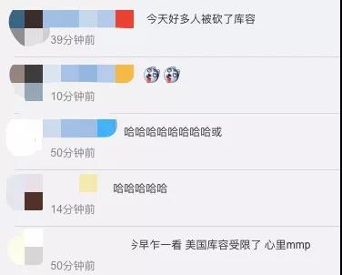 大量賣家?guī)烊荼豢常【旁碌哪ルy剛開(kāi)始……