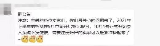 2022年亞馬遜招商全面開(kāi)啟，入場(chǎng)還是離場(chǎng)？