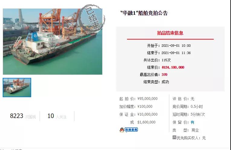 一艘在建船，為何遭全球買家瘋搶？