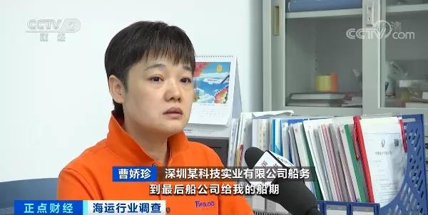 央視：告急！3萬元漲至3萬美元！全球海運(yùn)“卡脖子”，運(yùn)費(fèi)比貨值還高！外貿(mào)企業(yè)吃不消...