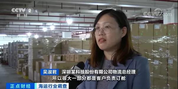 央視：告急！3萬元漲至3萬美元！全球海運(yùn)“卡脖子”，運(yùn)費(fèi)比貨值還高！外貿(mào)企業(yè)吃不消...