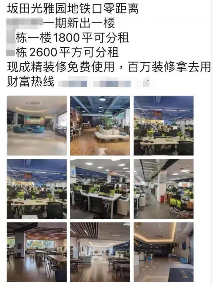 暴擊！跨境大賣(mài)退租4000平米辦公室，亞馬遜封殺令下，遭殃的不只是深圳……