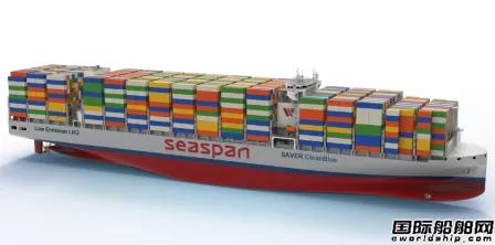 再獲5艘累計118艘！中國最大民營船企接單量再創(chuàng)新紀錄