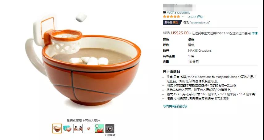 851個(gè)店鋪被起訴！亞馬遜又一波封號(hào)陷阱