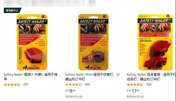 851個(gè)店鋪被起訴！亞馬遜又一波封號(hào)陷阱