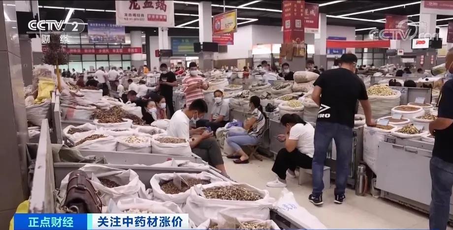 這貨大規(guī)模漲價(jià)！漲幅達(dá)200%！“有錢(qián)也拿不到貨”？！怎么回事？