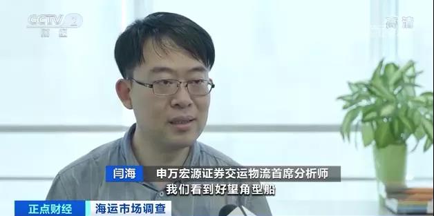 集裝箱需求外溢，推升BDI指數(shù)創(chuàng)近11年新高！運價持續(xù)上漲！訂單猛增造價飆升