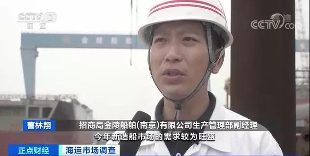 集裝箱需求外溢，推升BDI指數(shù)創(chuàng)近11年新高！運價持續(xù)上漲！訂單猛增造價飆升