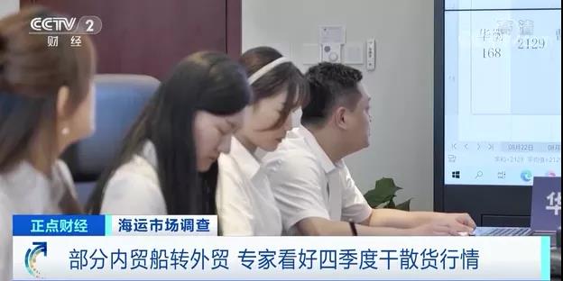 集裝箱需求外溢，推升BDI指數(shù)創(chuàng)近11年新高！運價持續(xù)上漲！訂單猛增造價飆升