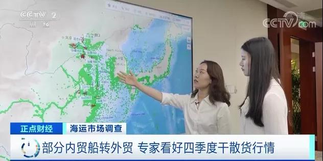 集裝箱需求外溢，推升BDI指數(shù)創(chuàng)近11年新高！運價持續(xù)上漲！訂單猛增造價飆升