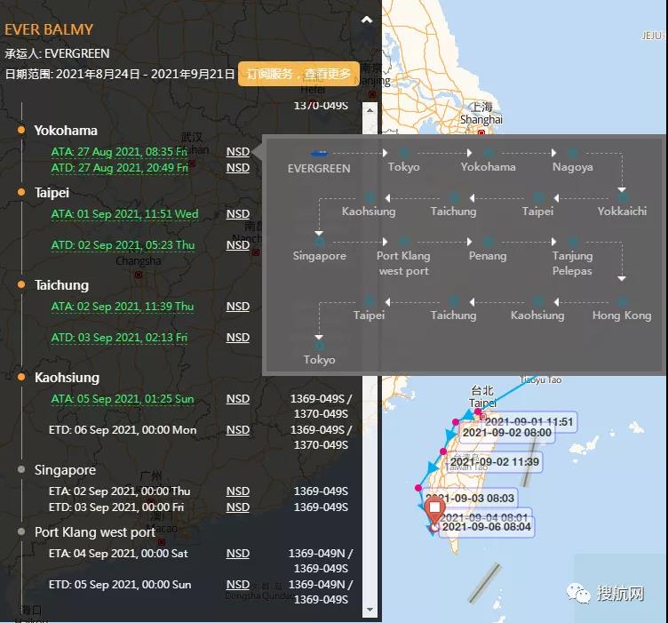 又一集裝箱船多名船員確診，中斷航行！半個月已有5艘集裝箱出現(xiàn)陽性病例