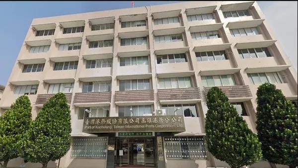 臺灣貨輪5名船員確診 此前?？窟^香港等10個(gè)大港