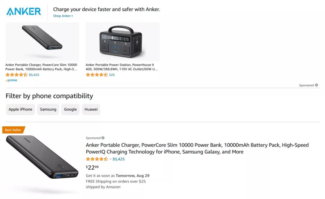 備戰(zhàn)旺季！亞馬遜廣告有哪些新變化,未來趨勢如何?