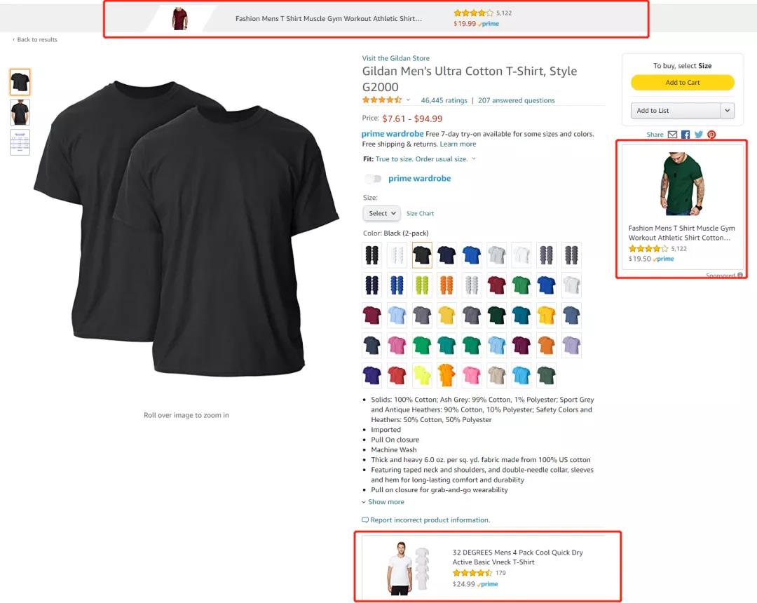 備戰(zhàn)旺季！亞馬遜廣告有哪些新變化,未來趨勢如何?