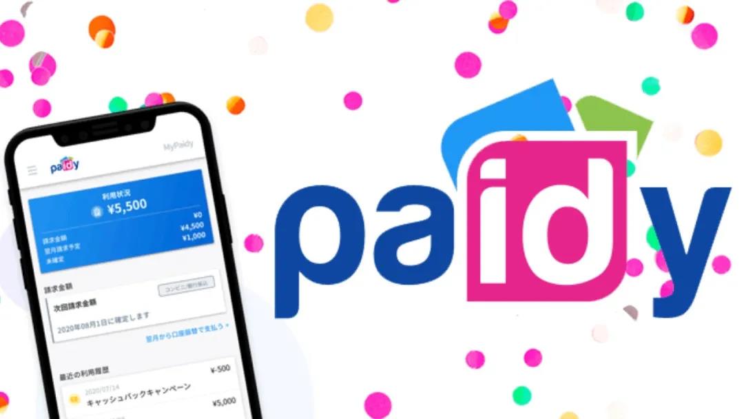 收購Paidy打開日本市場，PayPal這27億美金值不值？