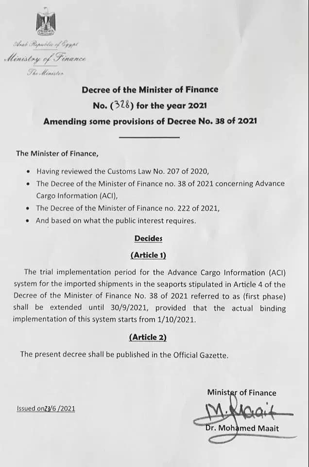 外貿(mào)人注意！10月1日起，埃及開始強(qiáng)制實(shí)施這項(xiàng)進(jìn)口新規(guī)