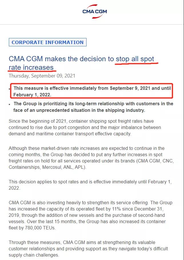 達飛承諾停止運價上調(diào)！MSK/ONE如此回應！托運人卻稱這是最高水平的折磨