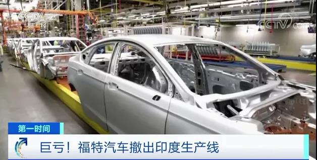 停產(chǎn)！撤離！又一巨頭宣布撤出印度市場！4000名員工下崗