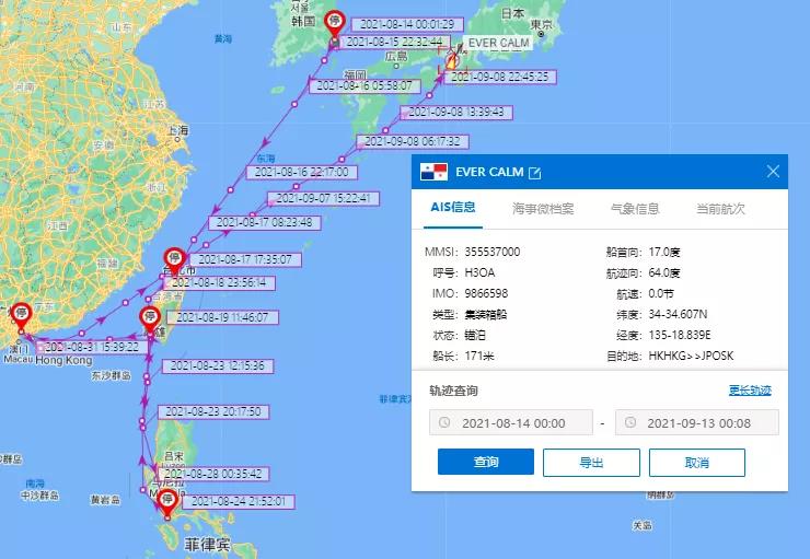 又一集裝箱船爆發(fā)疫情！16名船員確診！曾掛靠我國(guó)多個(gè)港口，船期延誤