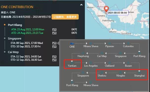 又一集裝箱船爆發(fā)疫情！16名船員確診！曾掛靠我國(guó)多個(gè)港口，船期延誤