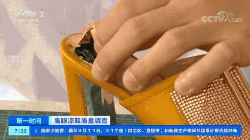 可怕！會“傷人”，不合格！嚴重可致癌！買鞋子要注意了?。? data-filename=