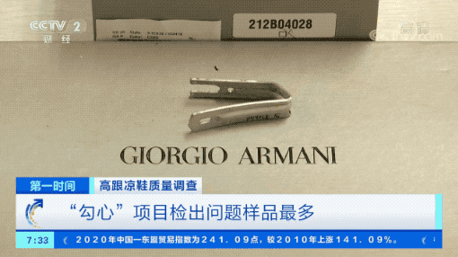 可怕！會“傷人”，不合格！嚴重可致癌！買鞋子要注意了！！