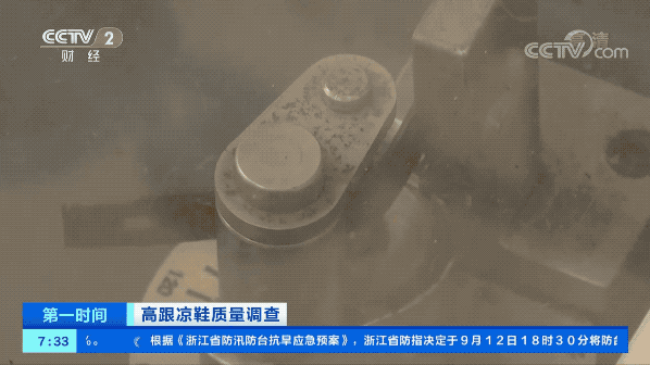 可怕！會“傷人”，不合格！嚴重可致癌！買鞋子要注意了??！