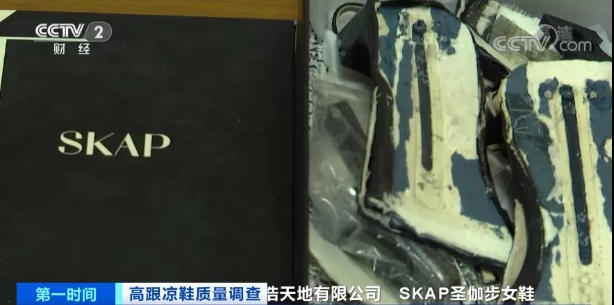 可怕！會“傷人”，不合格！嚴重可致癌！買鞋子要注意了！！