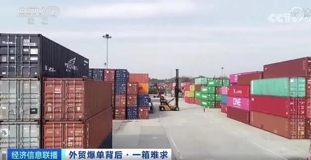 剛剛！商務(wù)部最新發(fā)聲：海運(yùn)費(fèi)居高不下，有單不敢接！外貿(mào)企業(yè)將迎政策“禮包”